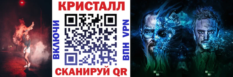 АМФ 97% Палласовка