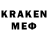 Печенье с ТГК конопля Paul McKenzie