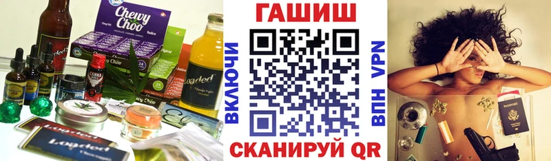 Печенье с ТГК конопля  Купить  Палласовка 