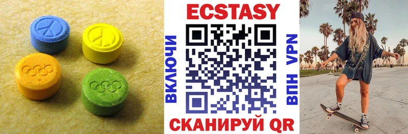 Купить где Палласовка Экстази круглые