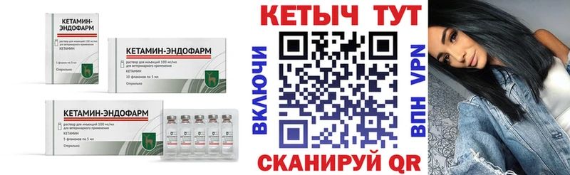 Купить  Палласовка  Кетамин ketamine 