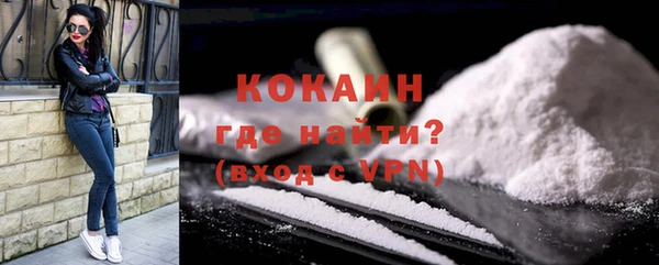 альфа пвп VHQ Инта