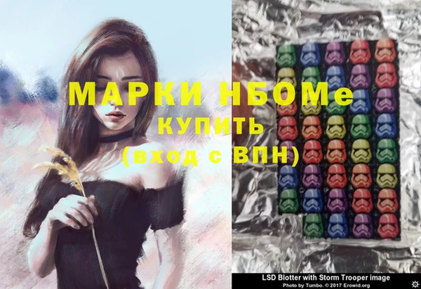 альфа пвп VHQ Инта