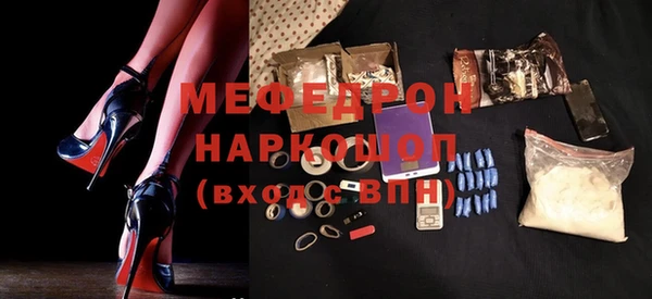 меф VHQ Инсар