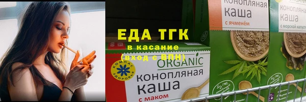 альфа пвп VHQ Инта
