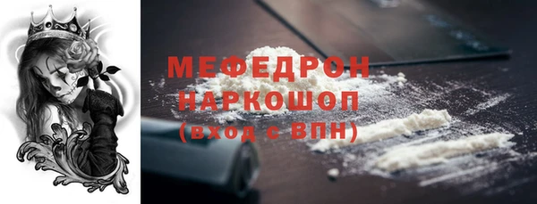 альфа пвп VHQ Инта