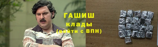 меф VHQ Инсар