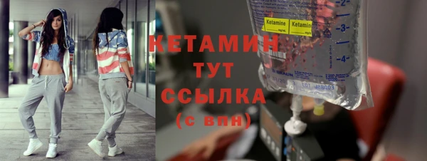 альфа пвп VHQ Инта