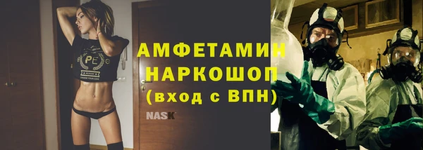 меф VHQ Инсар