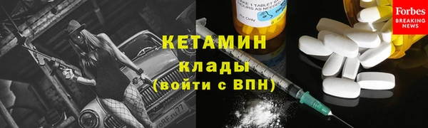 меф VHQ Инсар