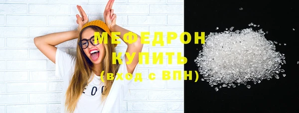 альфа пвп VHQ Инта