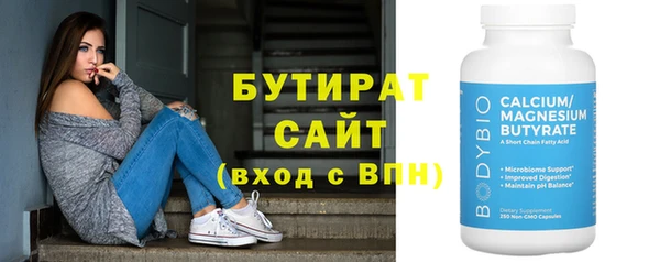 альфа пвп VHQ Инта