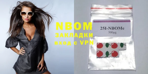 меф VHQ Инсар