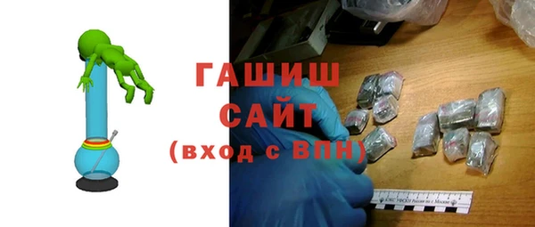 альфа пвп VHQ Инта