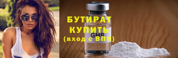 альфа пвп VHQ Инта