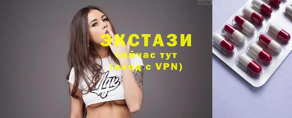 альфа пвп VHQ Инта