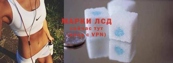 альфа пвп VHQ Инта