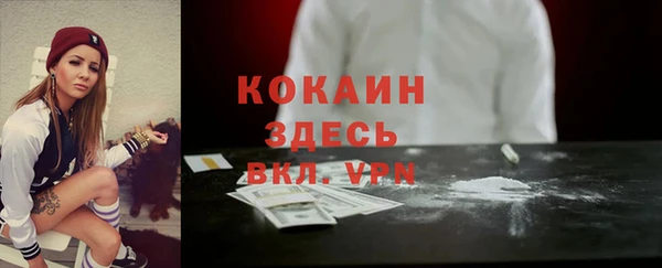 альфа пвп VHQ Инта