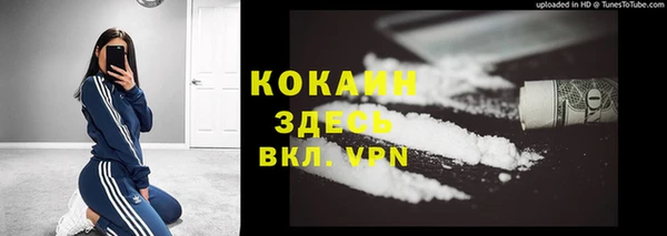альфа пвп VHQ Инта
