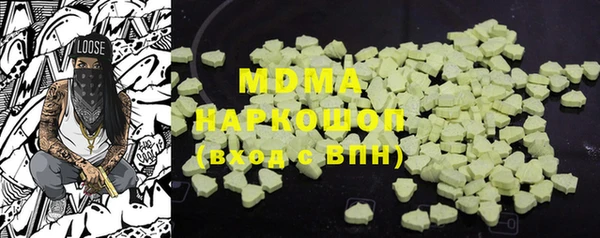 меф VHQ Инсар