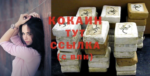 альфа пвп VHQ Инта