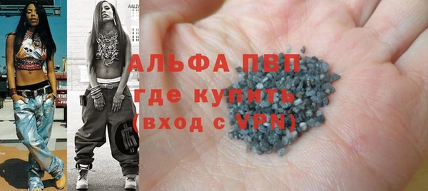 альфа пвп VHQ Инта