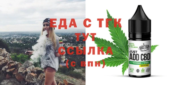 меф VHQ Инсар