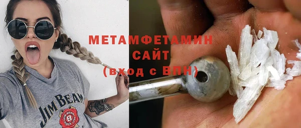 альфа пвп VHQ Инта