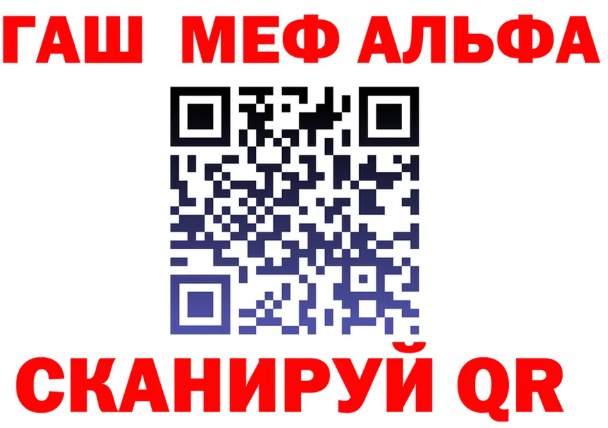 ГЕРОИН VHQ ТОР площадка мега Палласовка