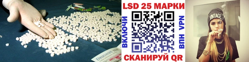 ЛСД экстази ecstasy  Купить где  Палласовка 