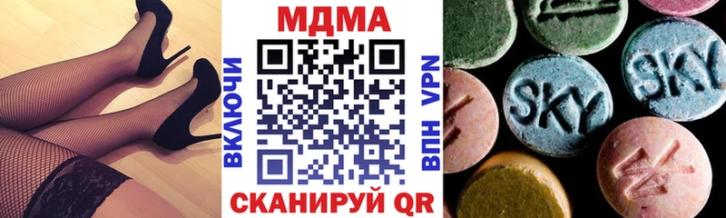 Купить  Палласовка  МДМА crystal 