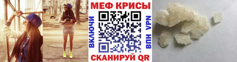 Купить где  Палласовка  Меф mephedrone 