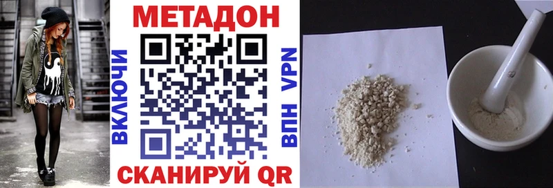 Метадон мёд  Купить где  Палласовка 