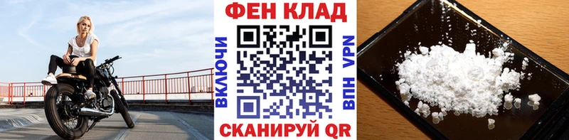 Купить где  Палласовка  МЕТАМФЕТАМИН кристалл 