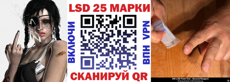 Марки N-bome 1,5мг  Купить  Палласовка 