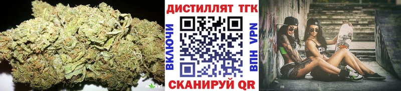 Купить где  Палласовка  Дистиллят ТГК гашишное масло 