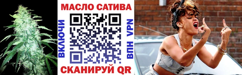 Дистиллят ТГК вейп с тгк Палласовка