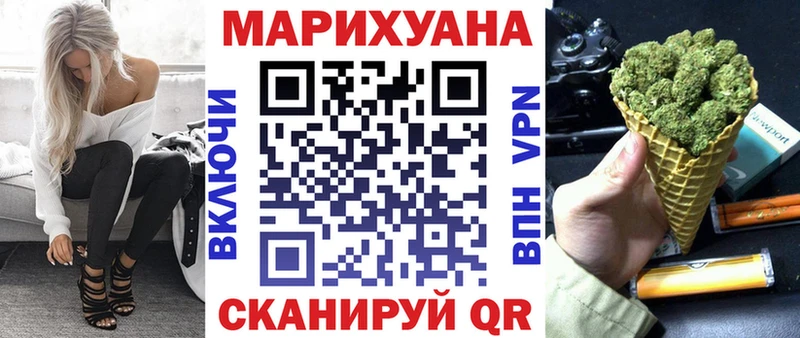 Марихуана план  Купить где  Палласовка 